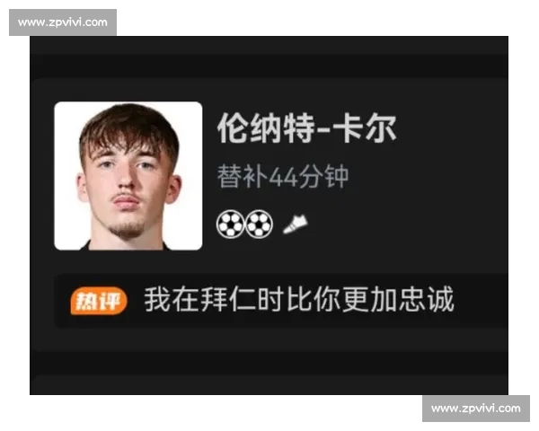 拜仁对阵萨尔茨堡首发阵容解析强强对话战术看点全览